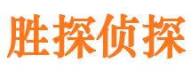 清新市调查取证